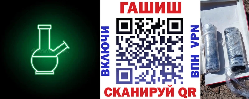 Магазины продажи наркотиков Берёзовский Кетамин  Cocaine  Гашиш  Конопля  Псилоцибиновые грибы 