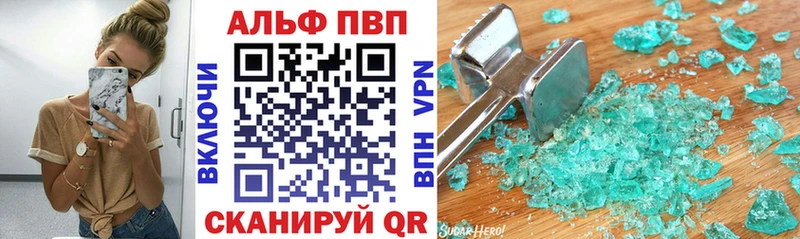 Alpha PVP СК Берёзовский