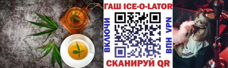 купить закладку  Берёзовский  Еда ТГК конопля 