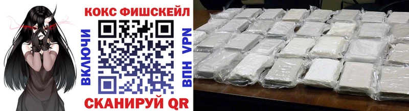 COCAIN Эквадор  MEGA сайт  Берёзовский 