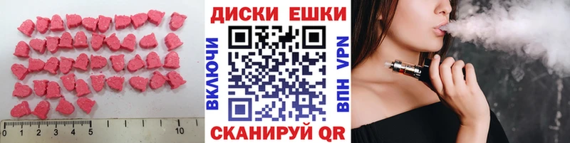 купить  цена  Берёзовский  Экстази Дубай 