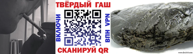 Гашиш гарик  где купить наркоту  Берёзовский 