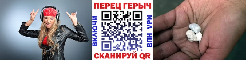 ГЕРОИН белый Берёзовский