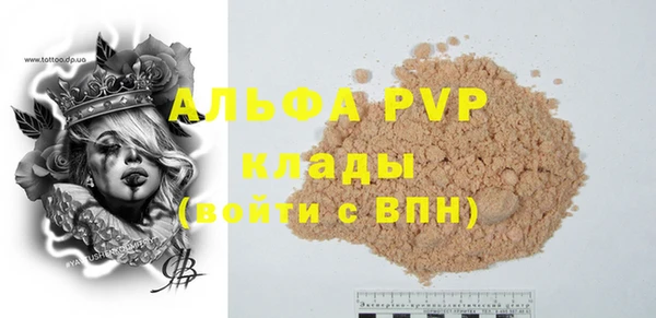 apvp Беломорск