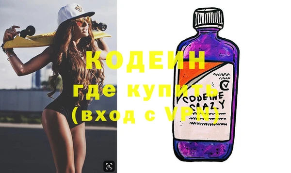 метамфетамин Белокуриха