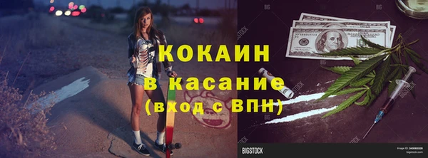 МДМА Белоозёрский