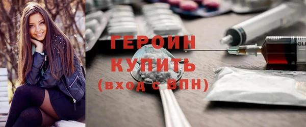 метамфетамин Белокуриха