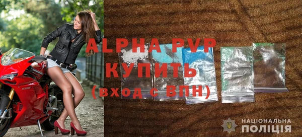 apvp Беломорск