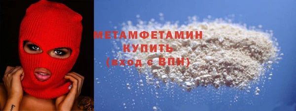 МДМА Белоозёрский