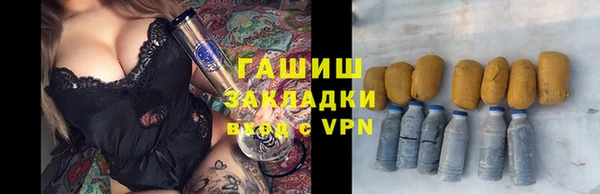 метамфетамин Белокуриха