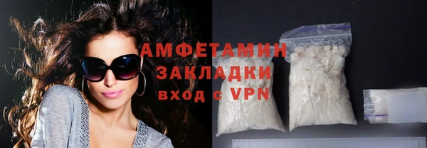 таблы Богородск