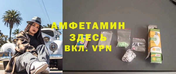 таблы Богородск