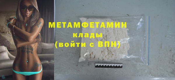 МДМА Белоозёрский