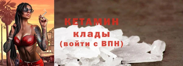 МДМА Белоозёрский