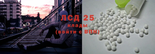 метамфетамин Белокуриха