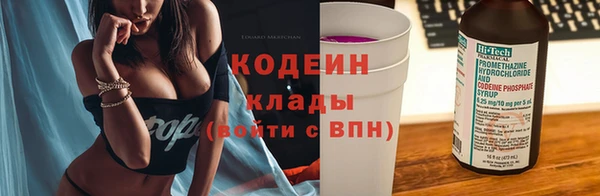 метамфетамин Белокуриха