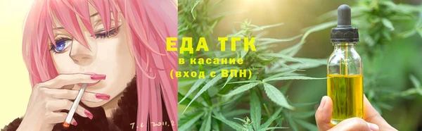 мяу мяу кристалл Богданович