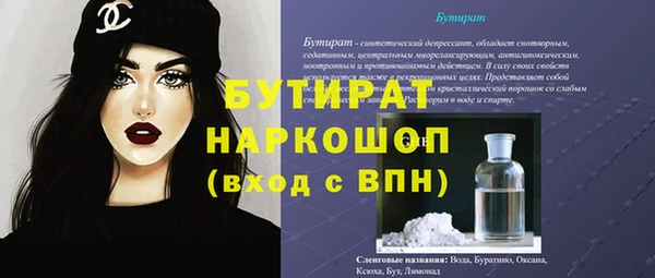 таблы Богородск