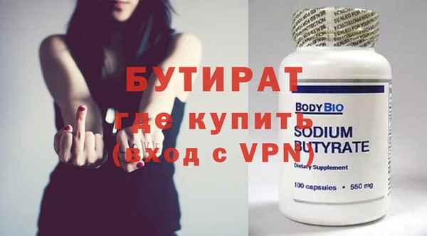 метамфетамин Белокуриха