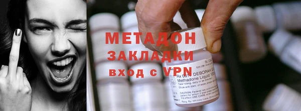 COCAINE Балахна