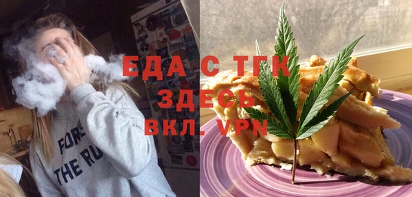 мяу мяу кристалл Богданович