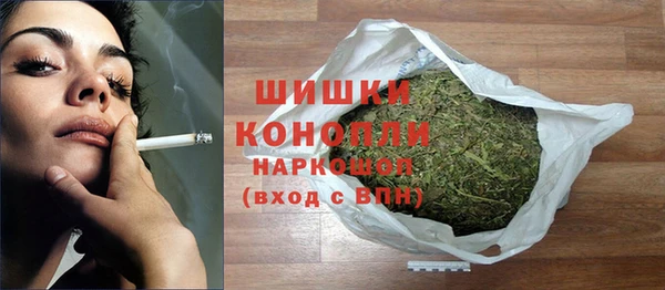 метамфетамин Белокуриха