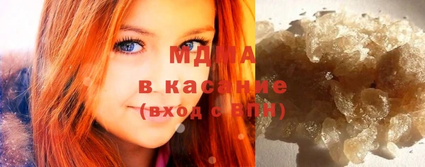 метамфетамин Белокуриха