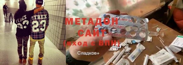 МДМА Белоозёрский
