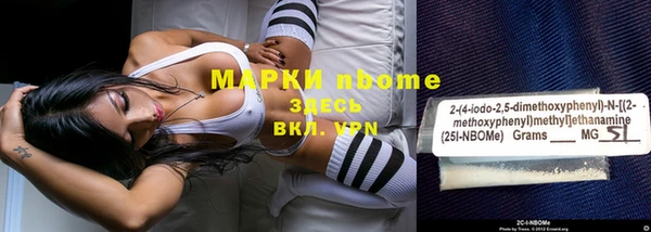 мяу мяу кристалл Богданович
