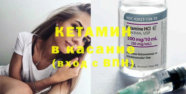 метамфетамин Белокуриха