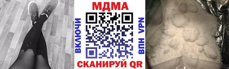 наркота  Берёзовский  МДМА молли 