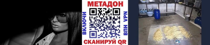 OMG вход  Берёзовский  Метадон кристалл 