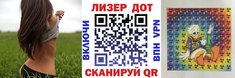 купить наркотик  Берёзовский  Наркотические марки 1,5мг 